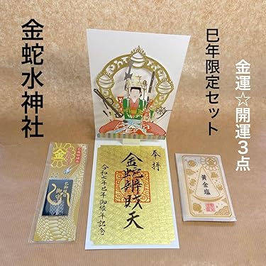 夏バーゲン　梅蘭竹菊　印材　印石　落款　書道　雅号　4点セット 夏バーゲン 梅蘭竹菊 印材 印石 落款 書道 雅号 4点セット Amazon.